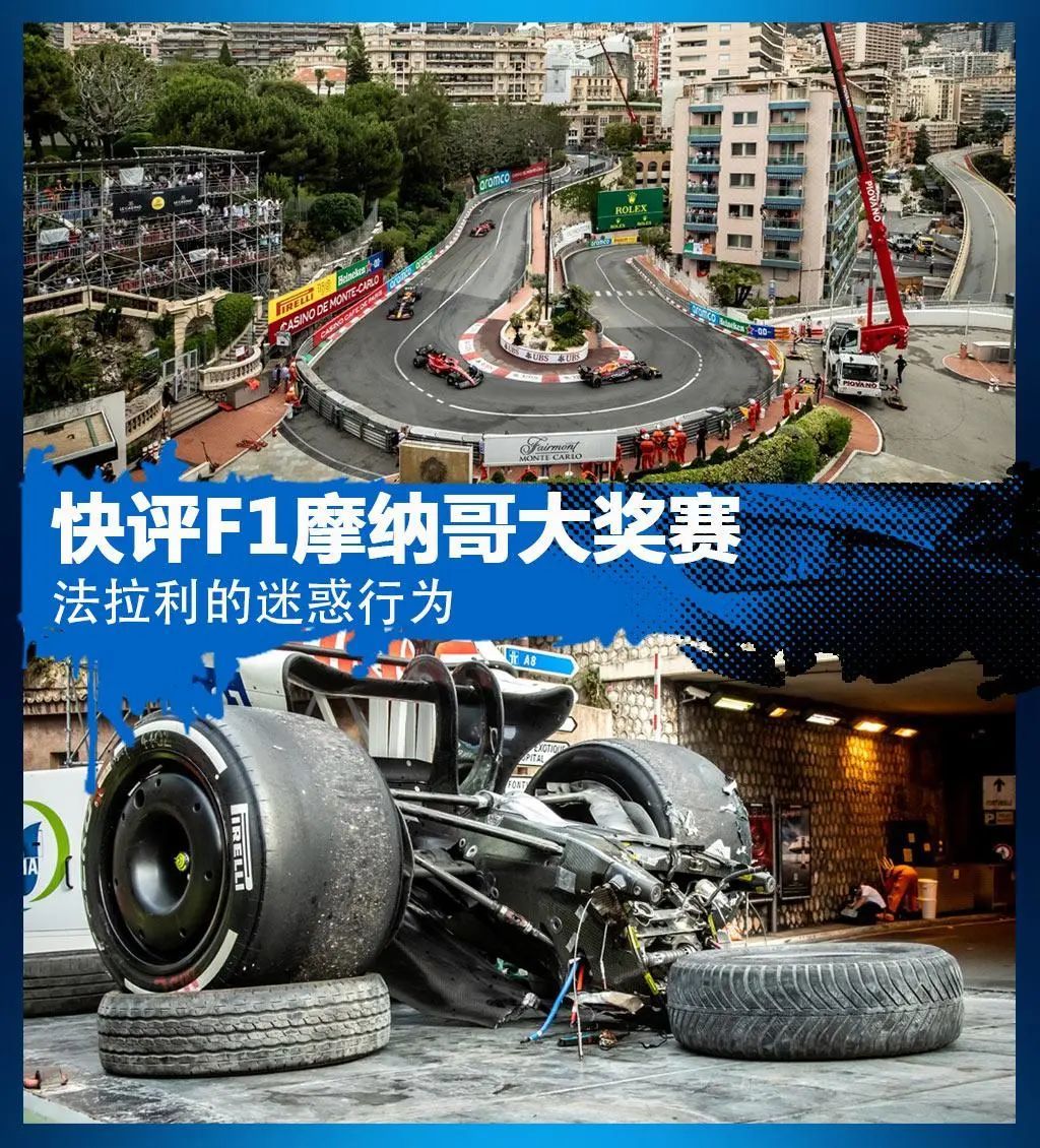 红牛车队翻盘红牛二队,周冠宇带队取胜 红牛车队翻盘红牛二队,周冠宇带队取胜