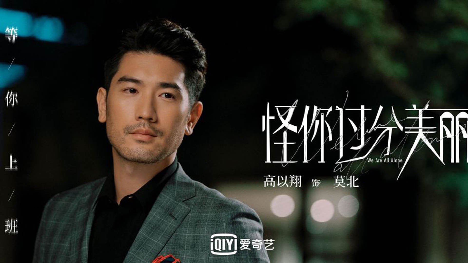 欧冠之夜的双重奏,切尔西力克西班牙豪门,马丁内利刷新纪录闪耀英超