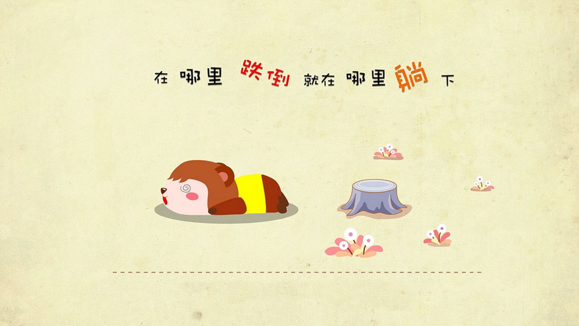 爱游戏下载-引擎与草坪的对话，当拉什福德在午夜街道成为胜负手