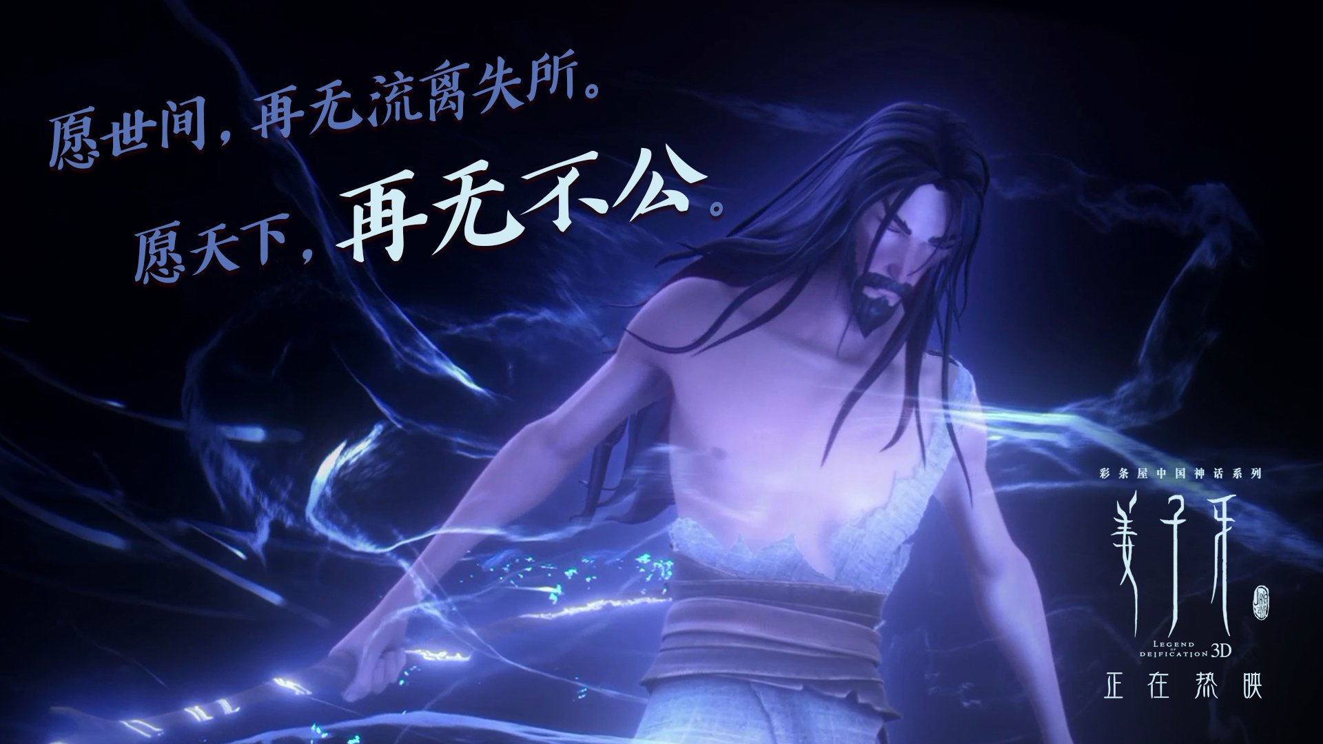 暹罗湾的红色风暴，京多安定海神针，替补奇兵绝杀比利时，2026世界杯F组上演最不可思议逆转